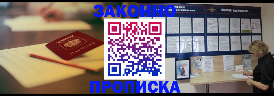 регистрация для школы в Свердловской области