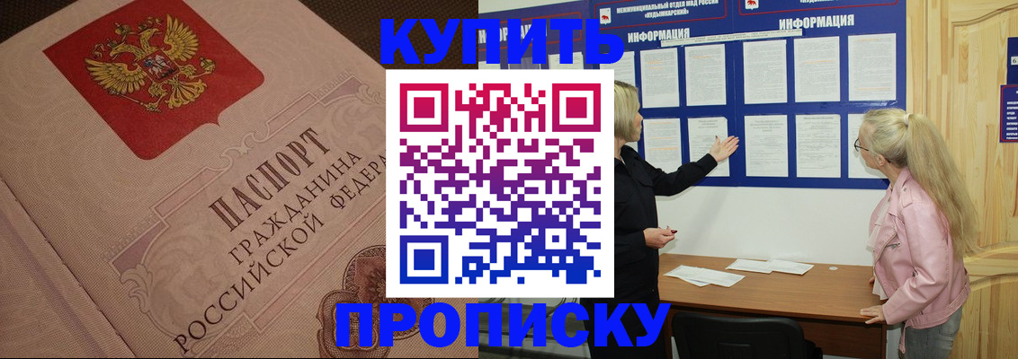 регистрация для дет. сада в Свердловской области